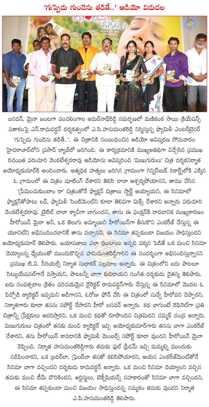 CineJosh news