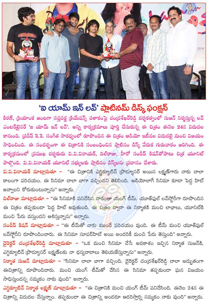 CineJosh news