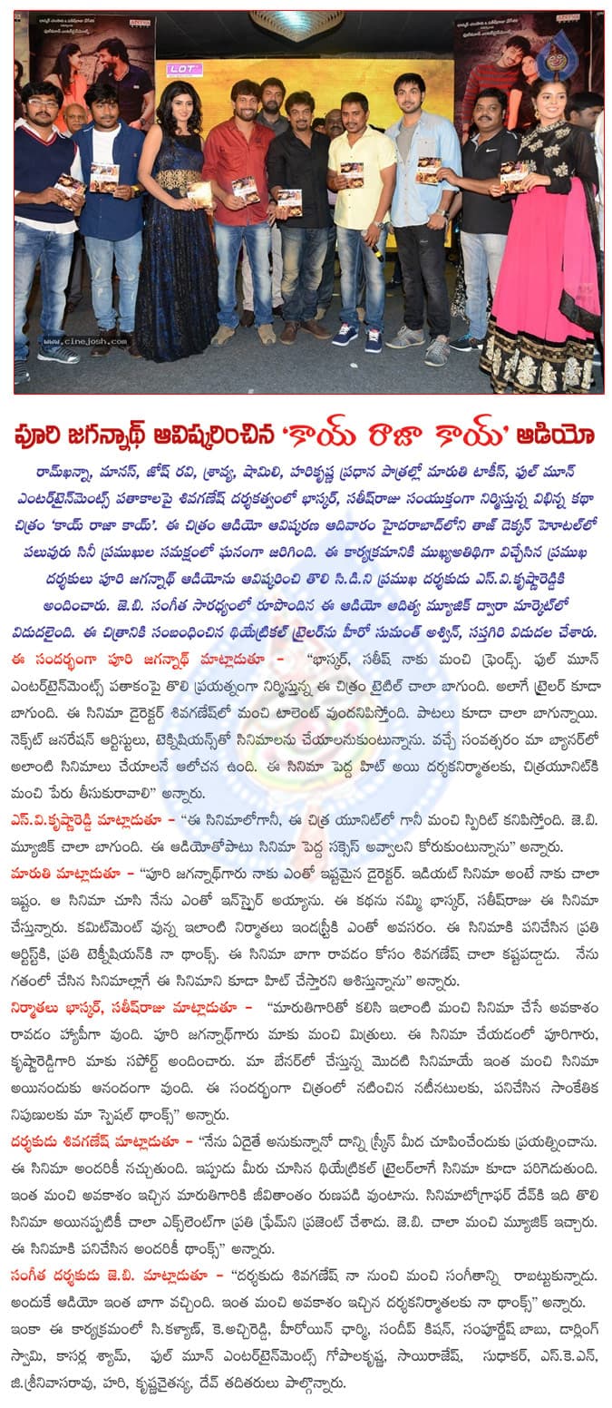 CineJosh news