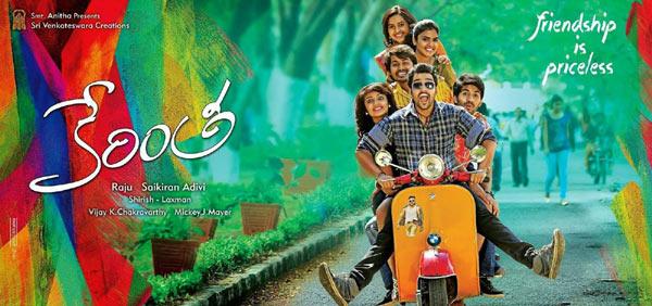 CineJosh news