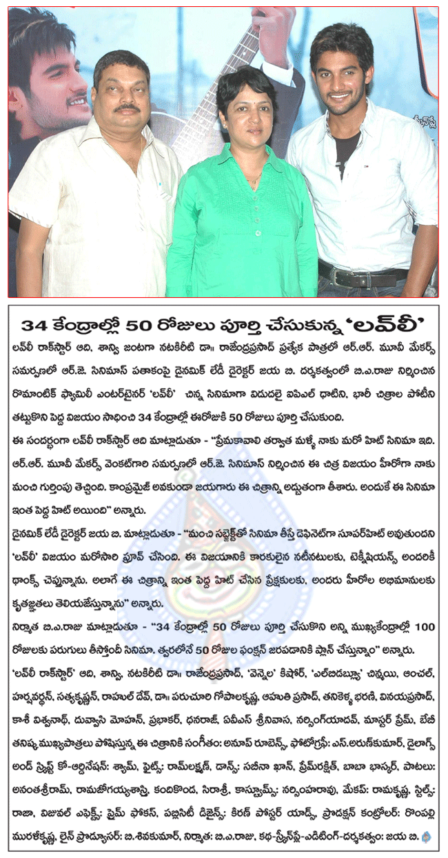 CineJosh news