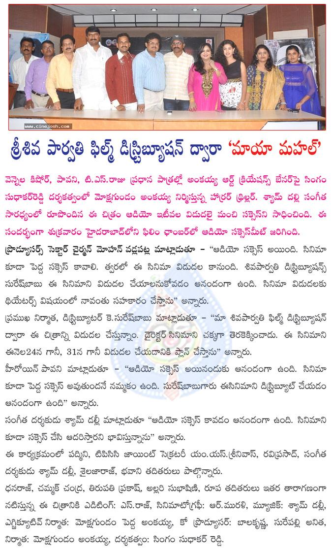 CineJosh news