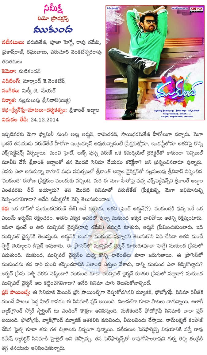 CineJosh news
