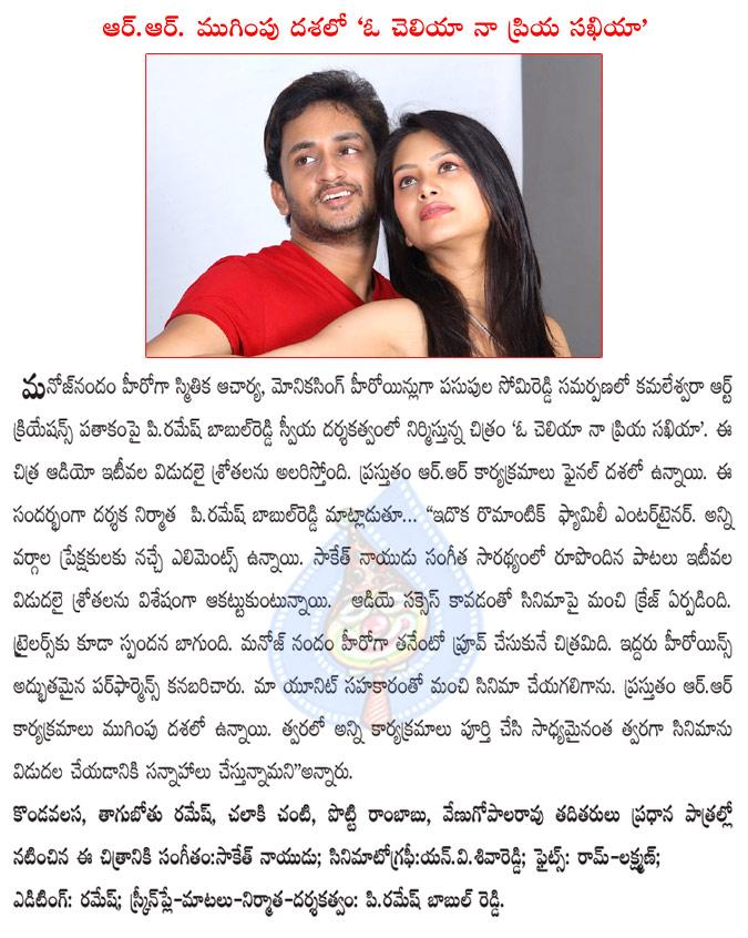 CineJosh news