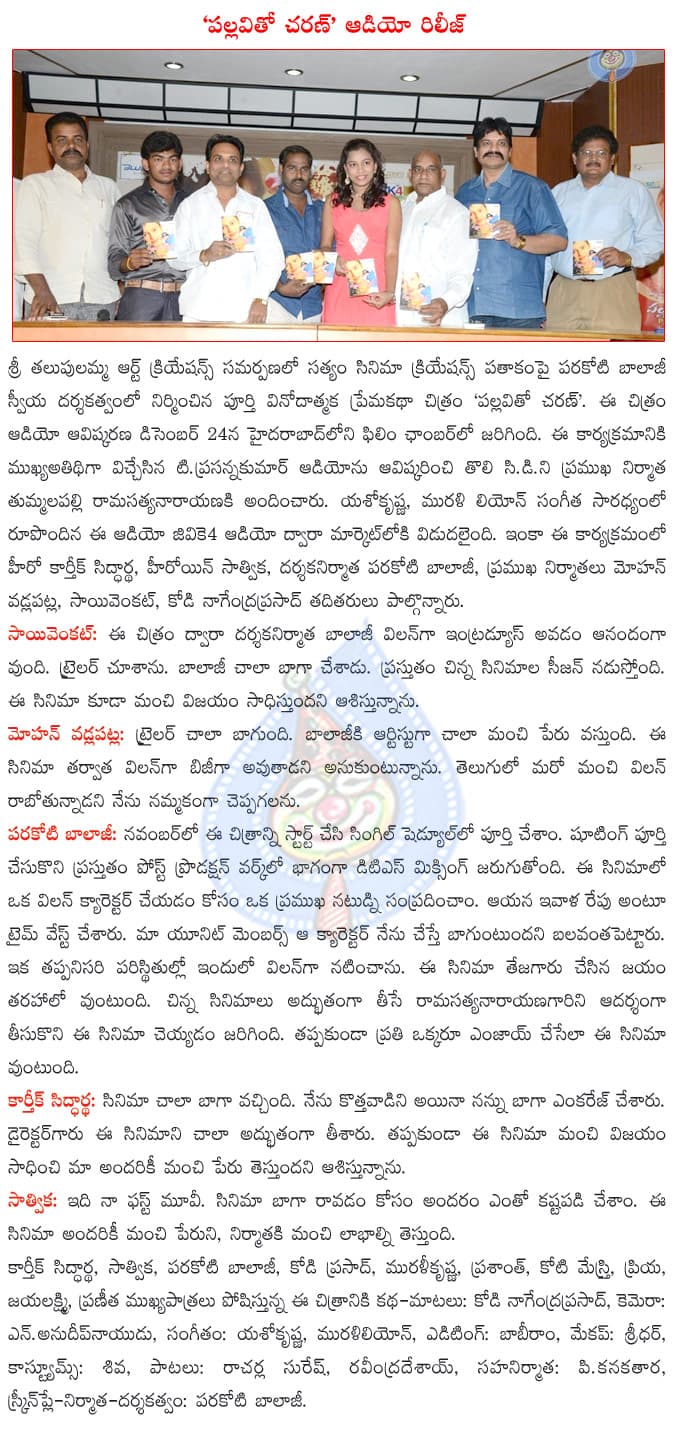 CineJosh news