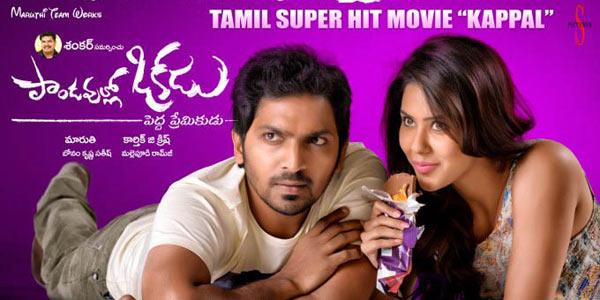 CineJosh news
