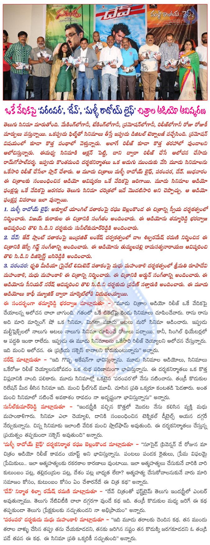 CineJosh news