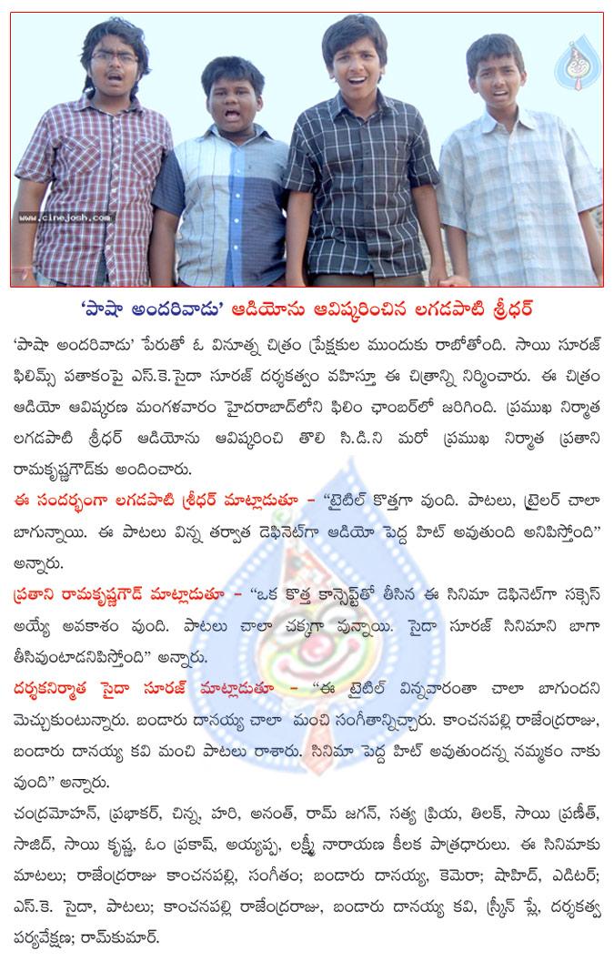 CineJosh news