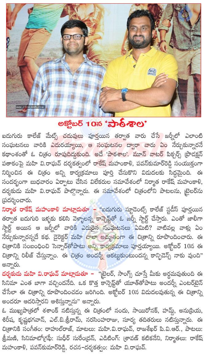 CineJosh news