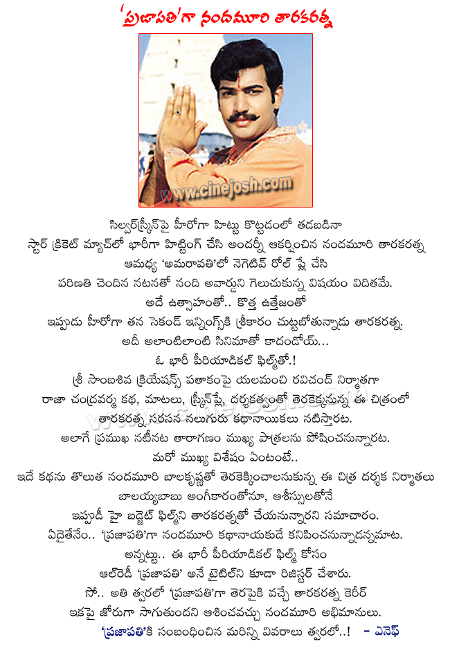 CineJosh news