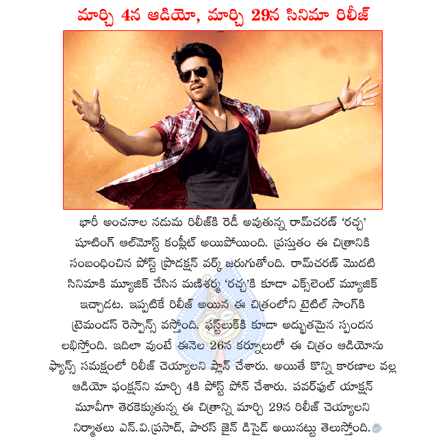 CineJosh news