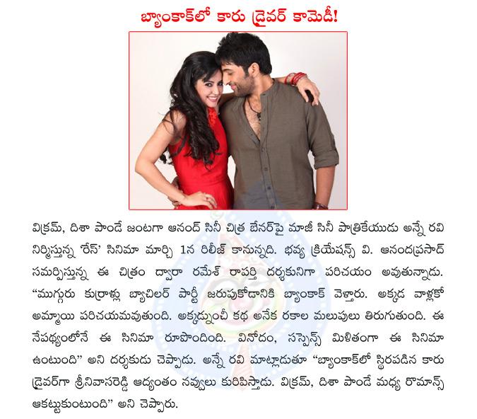 CineJosh news