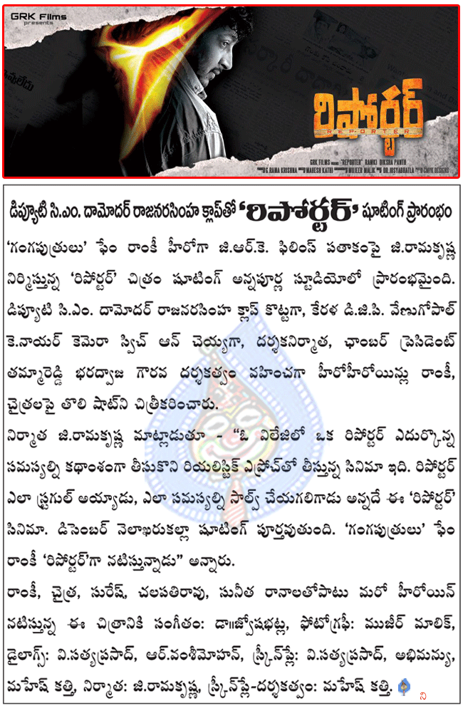 CineJosh news