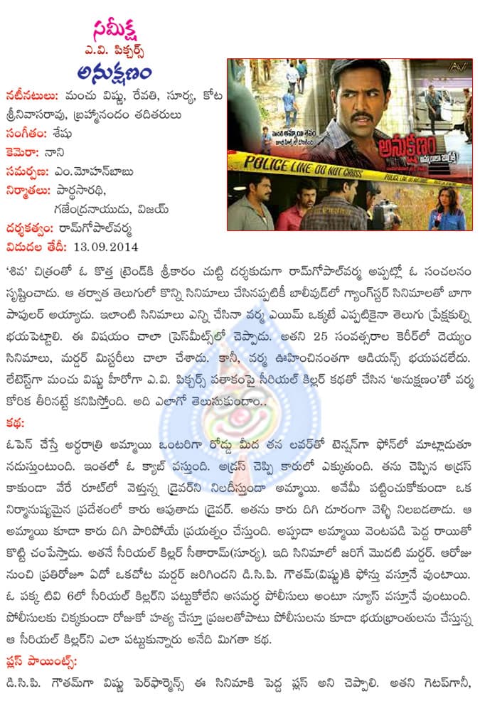 CineJosh news