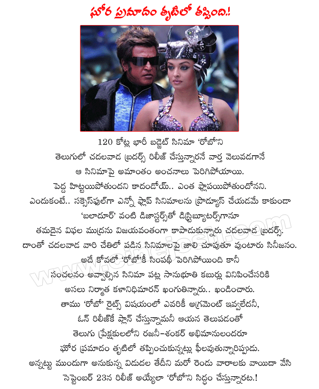 CineJosh news