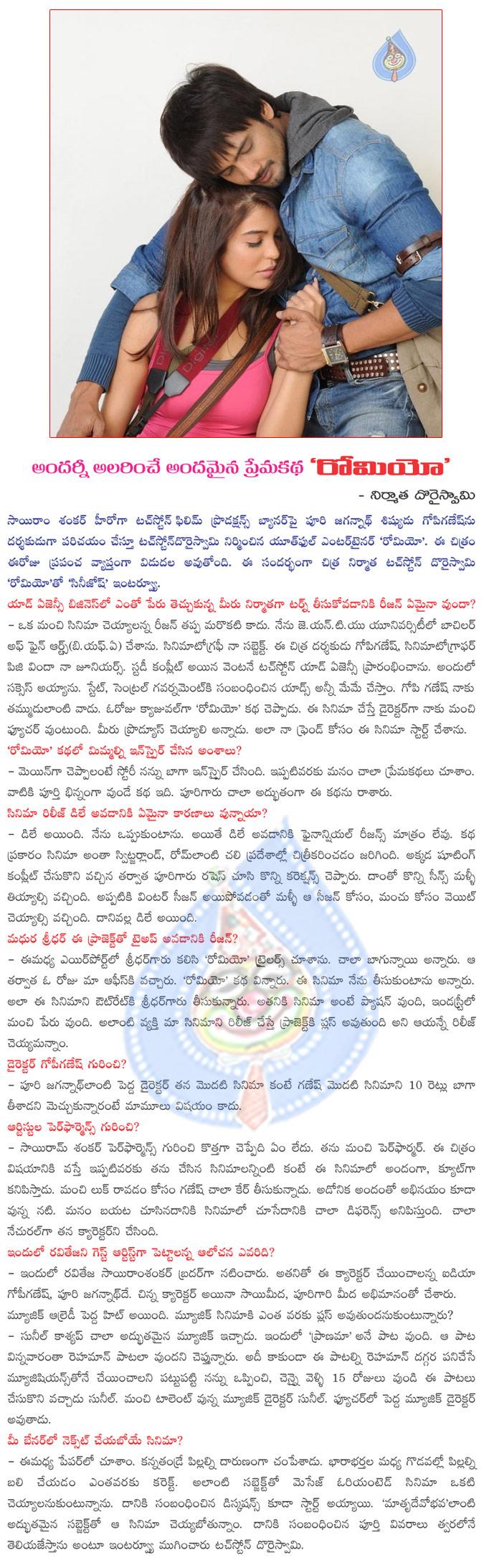 CineJosh news
