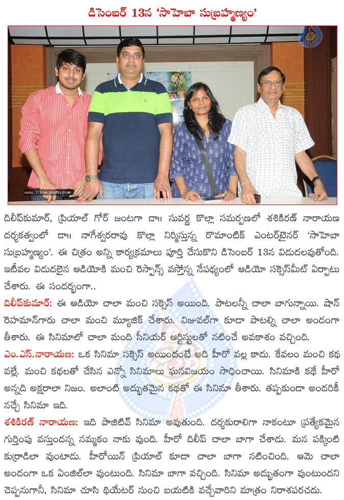 CineJosh news