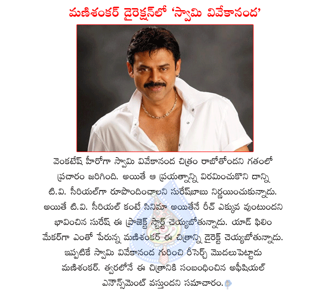 CineJosh news