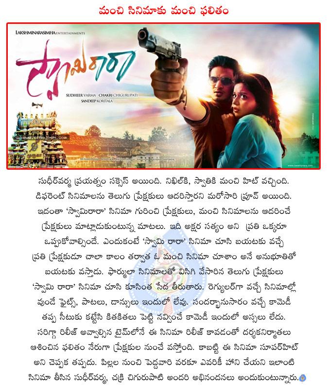 CineJosh news