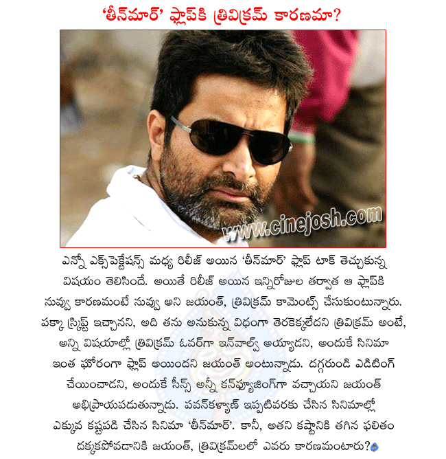CineJosh news