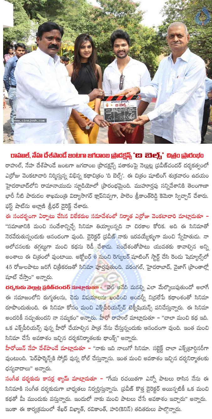 CineJosh news