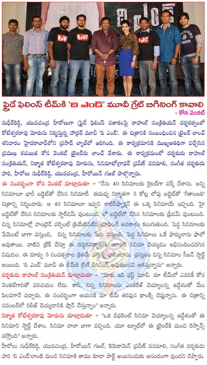 CineJosh news