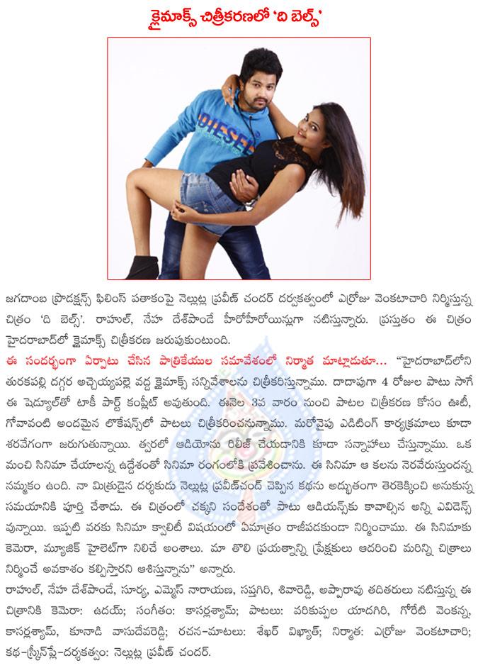 CineJosh news