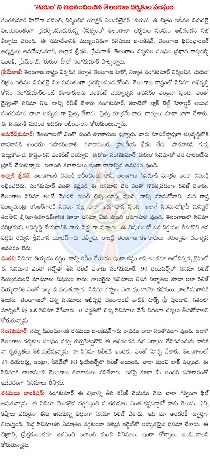 CineJosh news