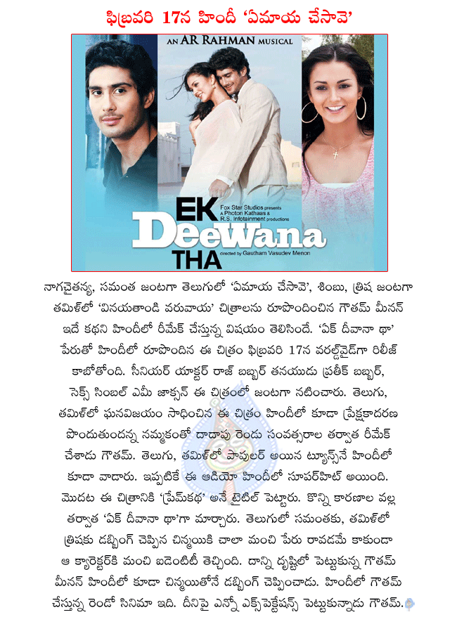 CineJosh news