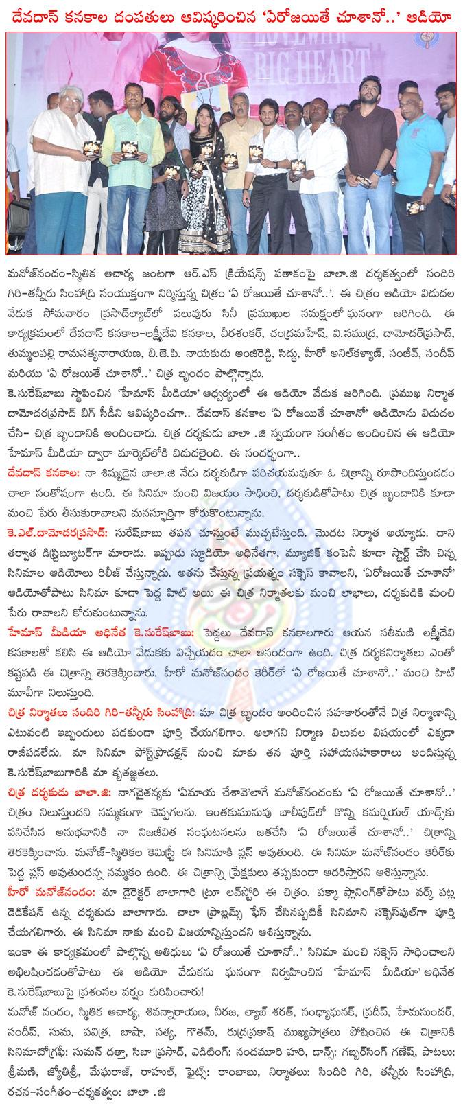 CineJosh news