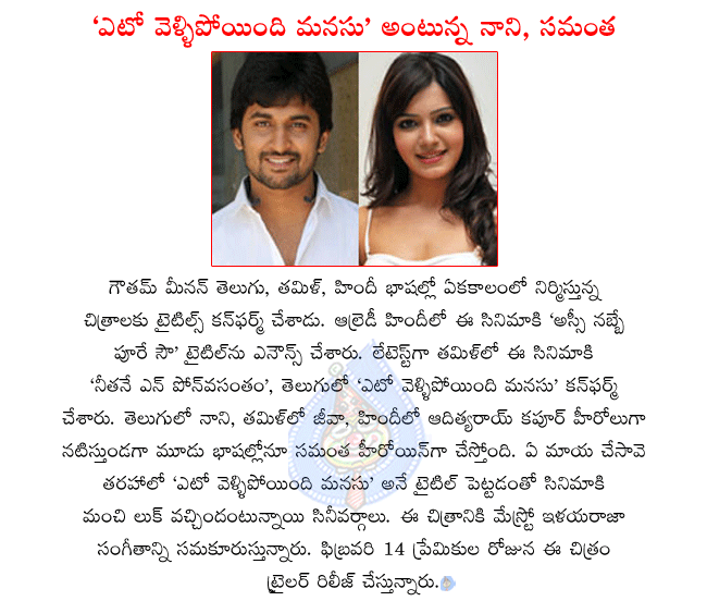 CineJosh news