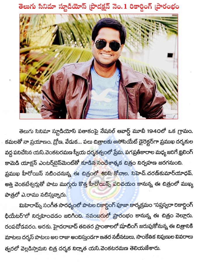 CineJosh news