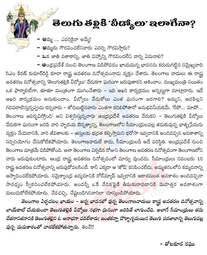 CineJosh news