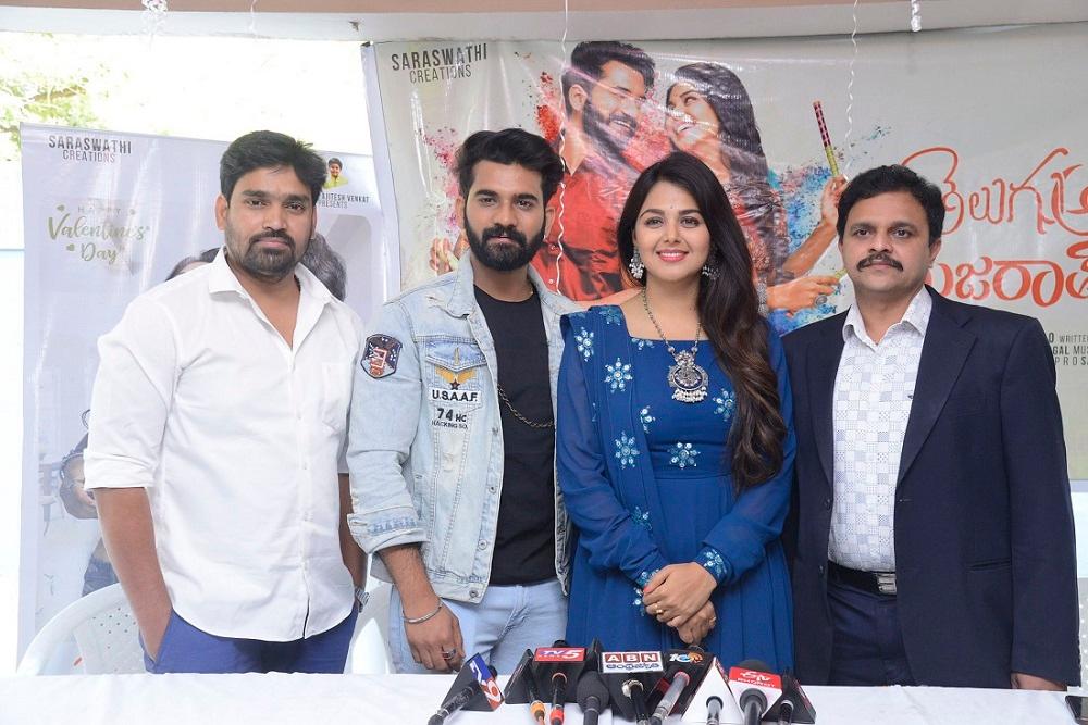 Telugu Abbai Gujarati Ammayi first look poster launch
