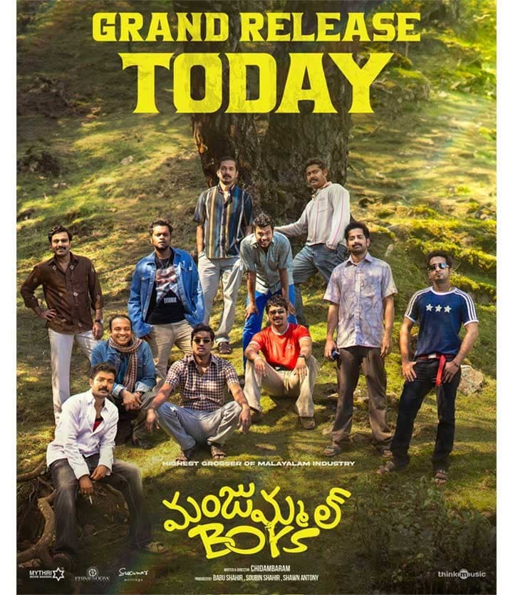 Telugu Audience Reaction on Manjummel Boys