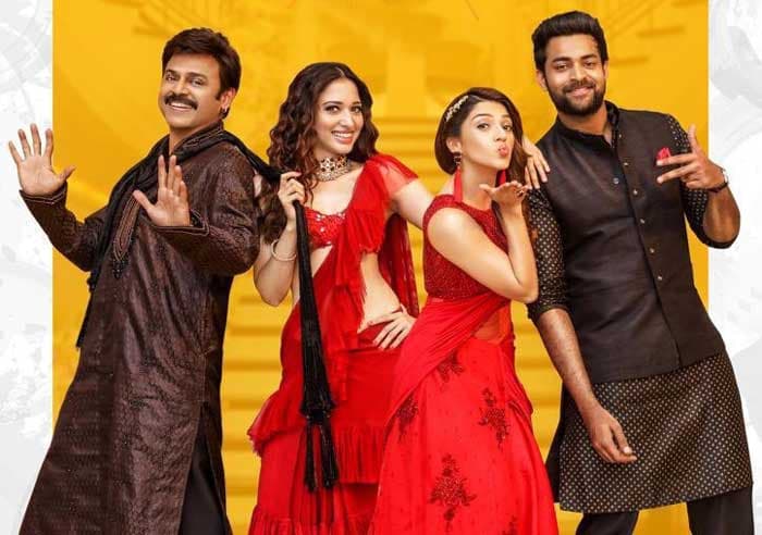telugu movie f2 review