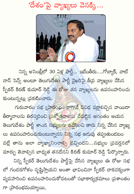 CineJosh news