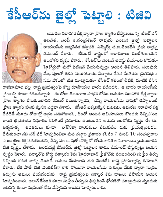 CineJosh news
