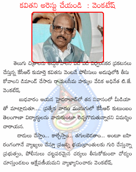 CineJosh news