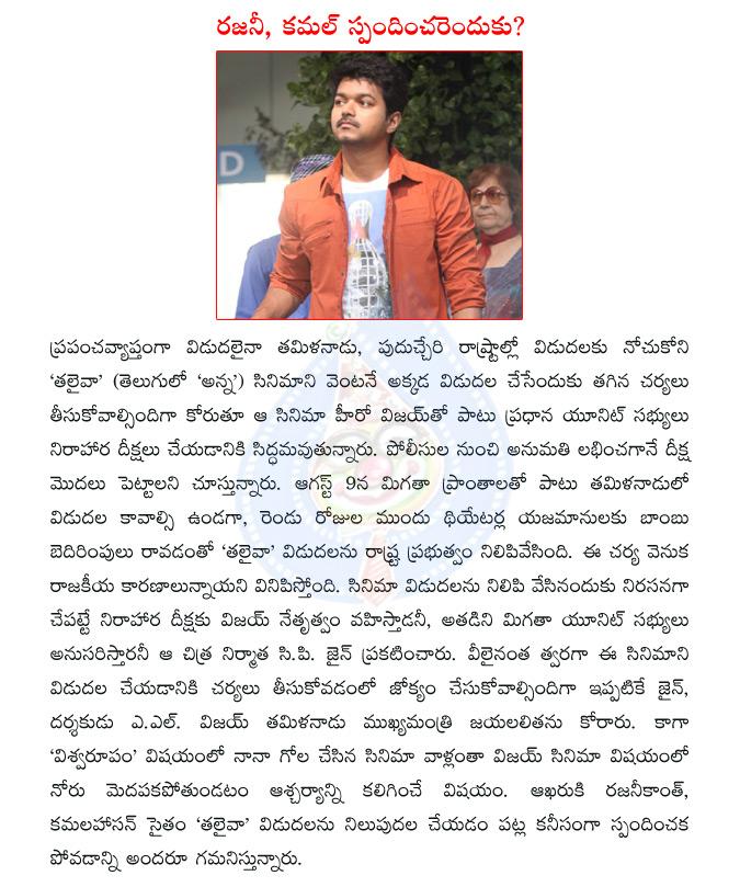 CineJosh news