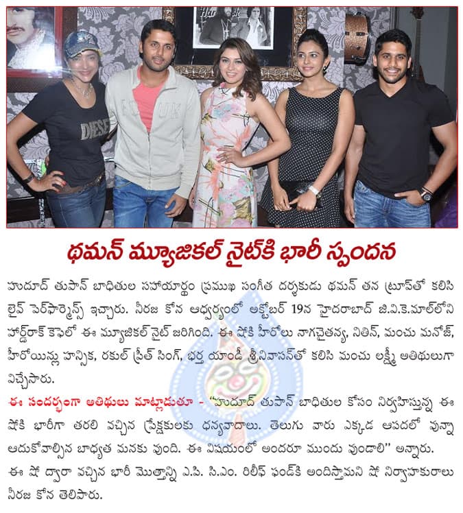 CineJosh news
