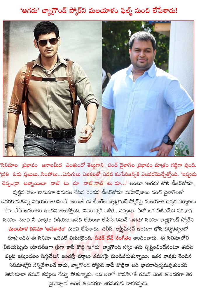 CineJosh news