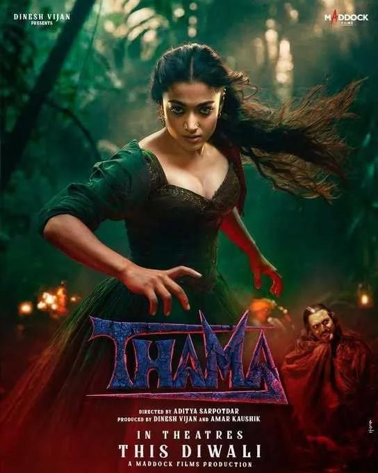 Thamma Movie Public Talk