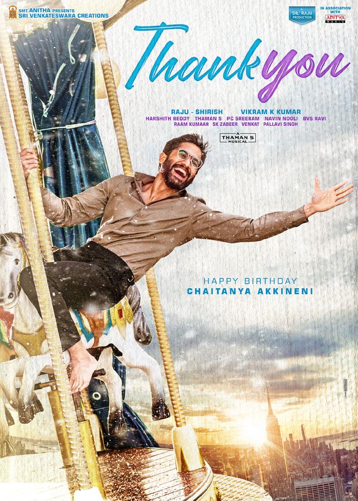 Thank You Movie first look 