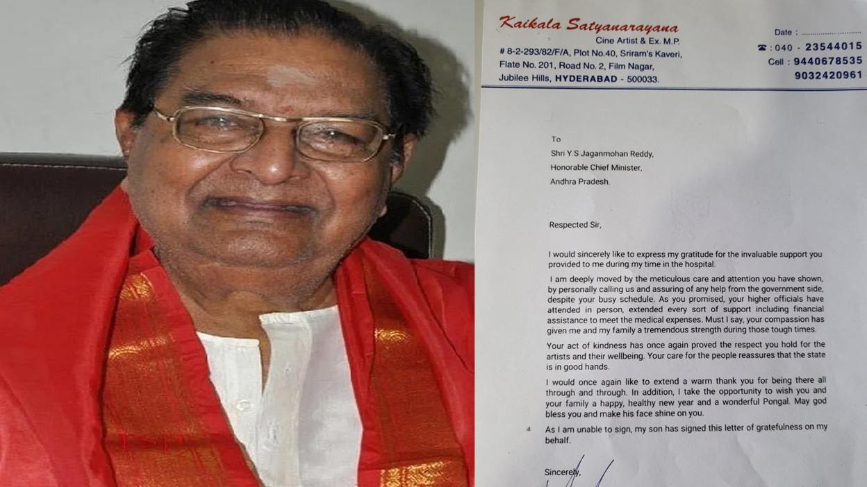 Thanks to AP Chief Minister: Kaikala Satyanarayana