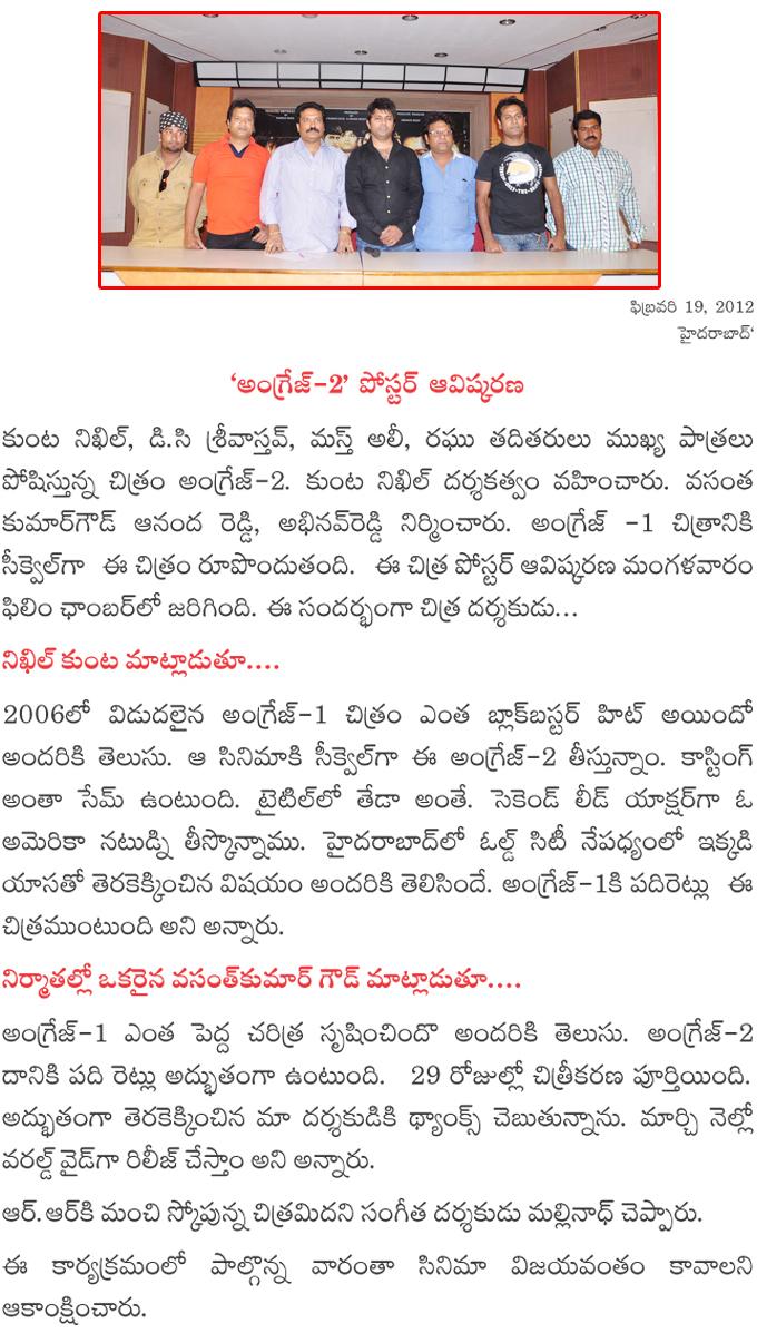 CineJosh news