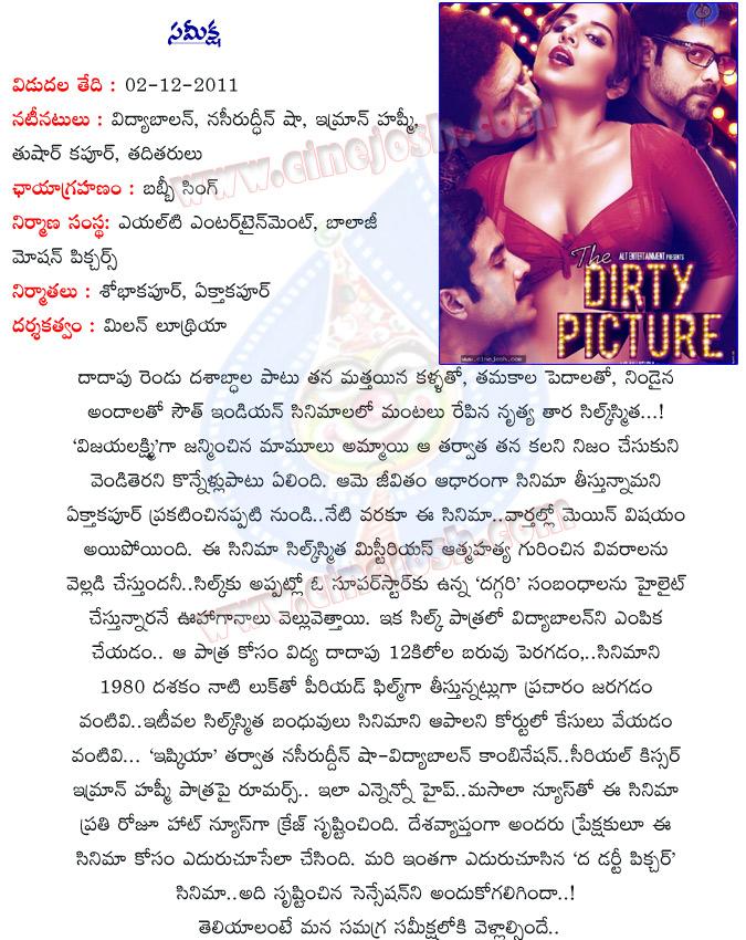 CineJosh news