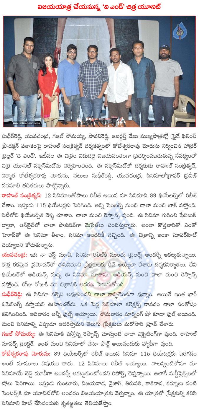 CineJosh news