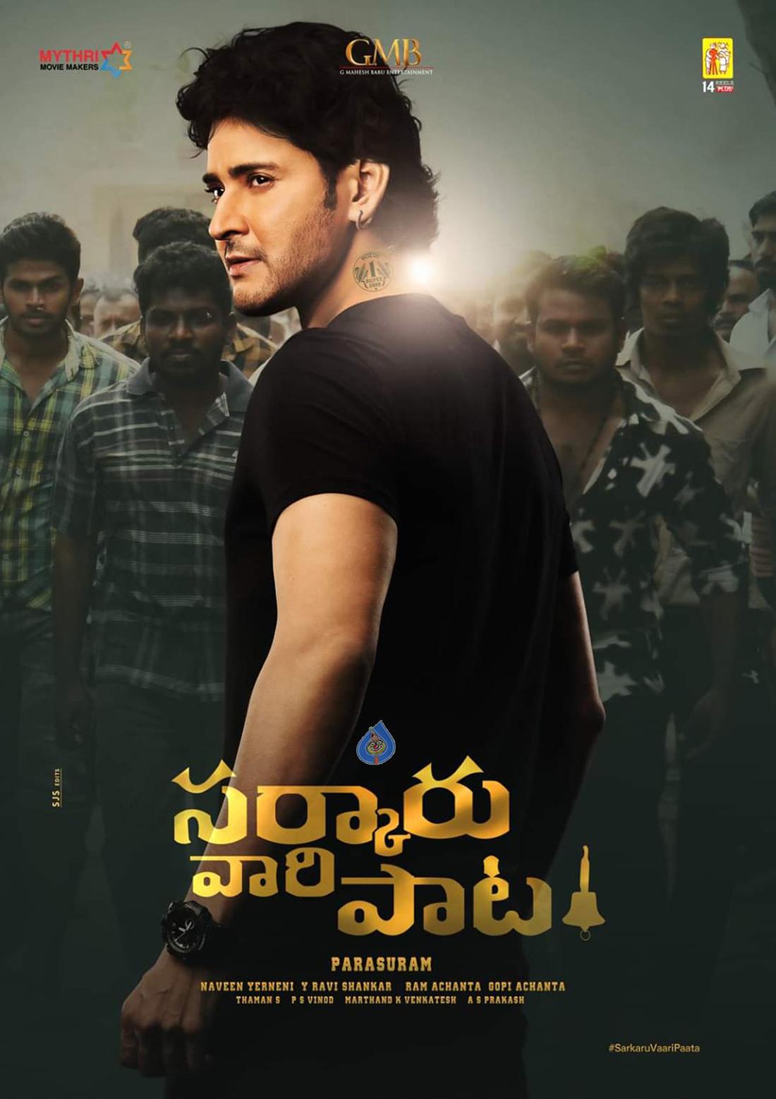 The director who seems to be following Ravipudi!