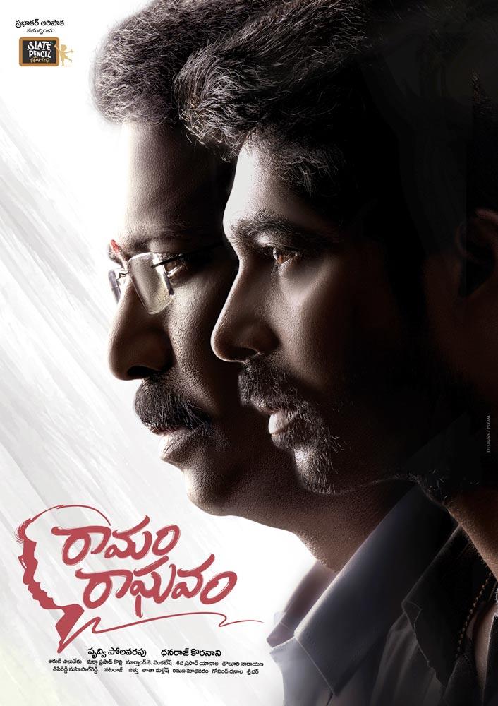 The first look of Ramam Raghavam